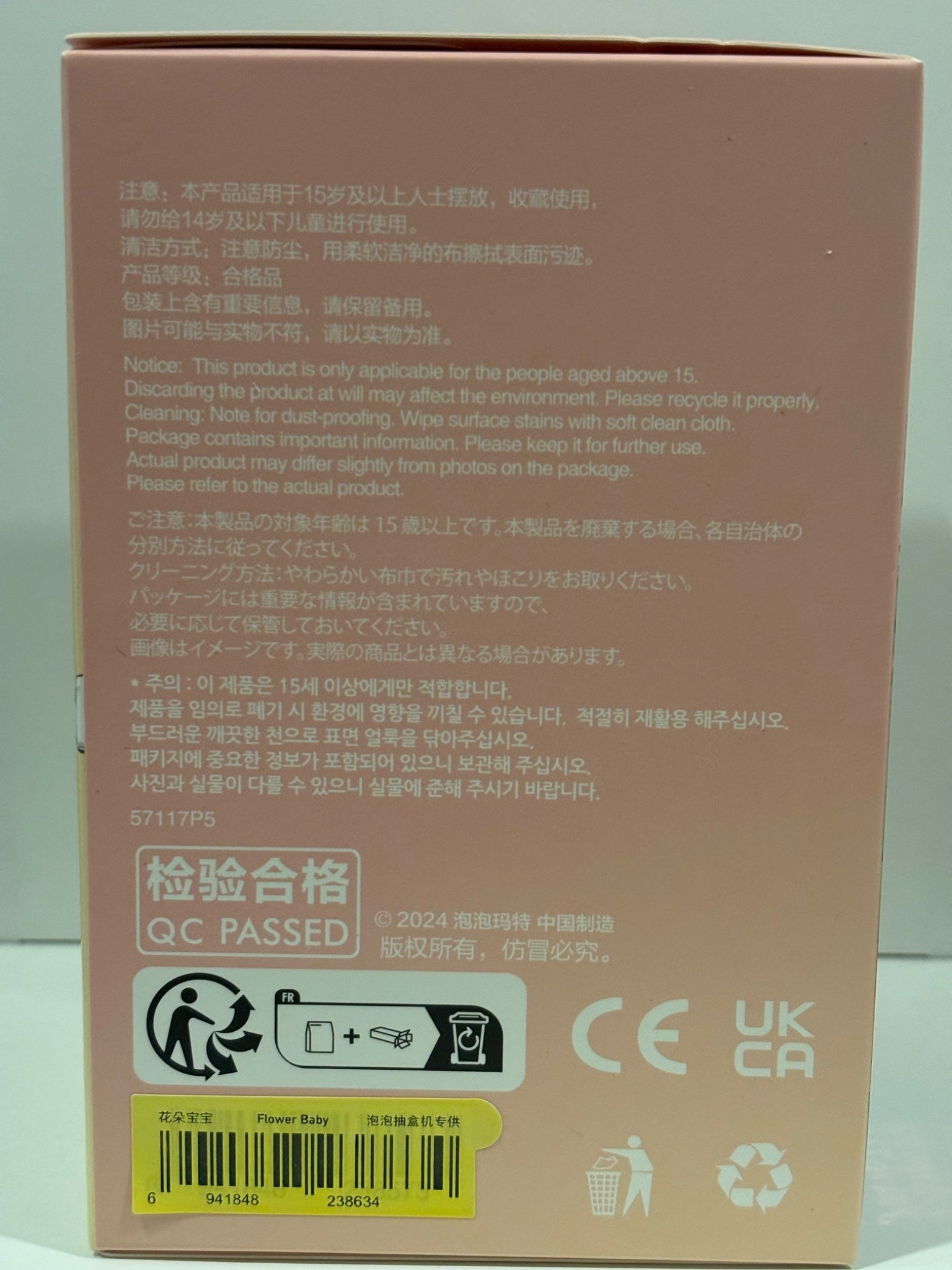 652eb54139e4ab4dc3c1b6b7_img-4725_1754228498781.jpeg