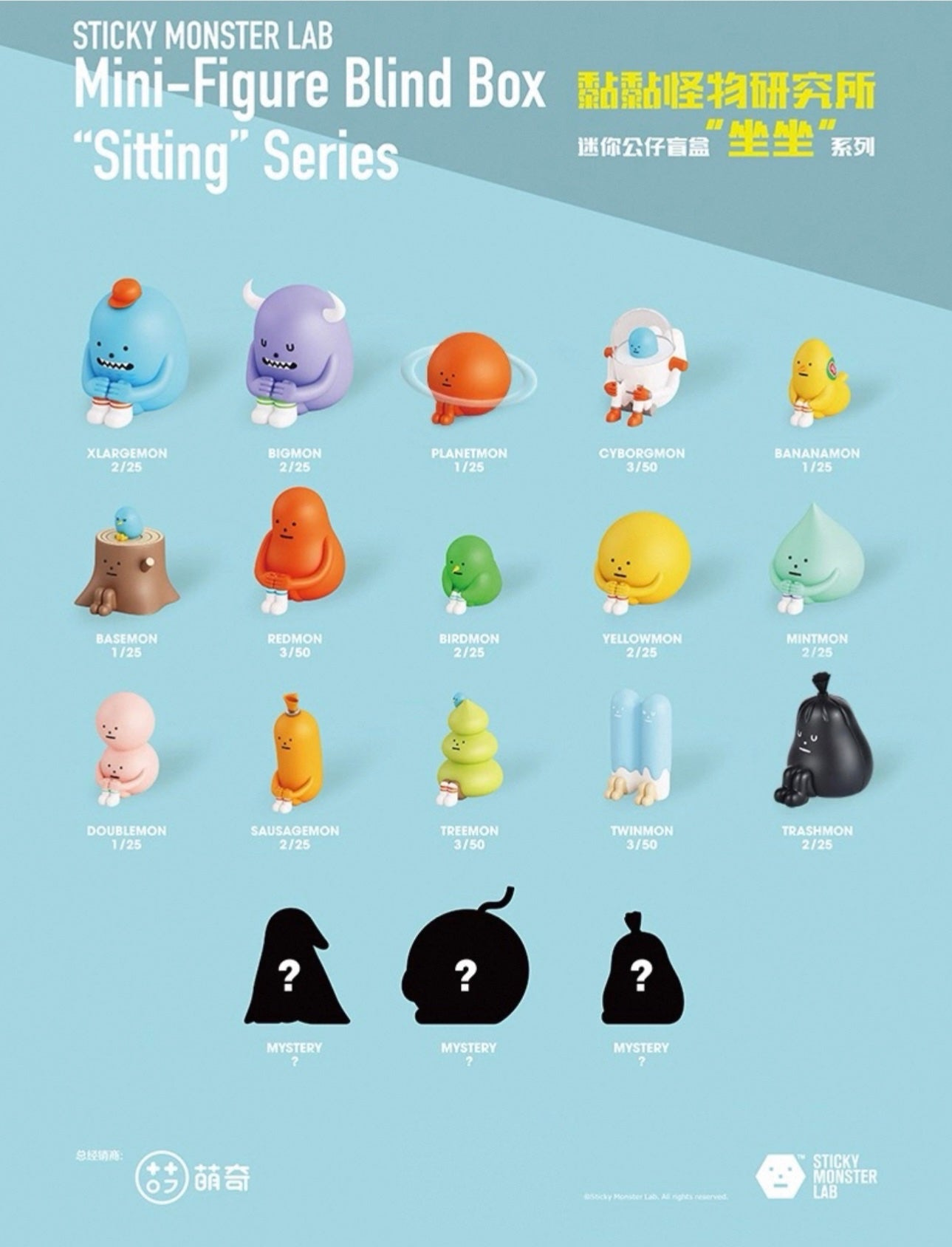 その他 sticky monster lab working series Sticky Monster Lab Working Series Blind Box - myplasticheart