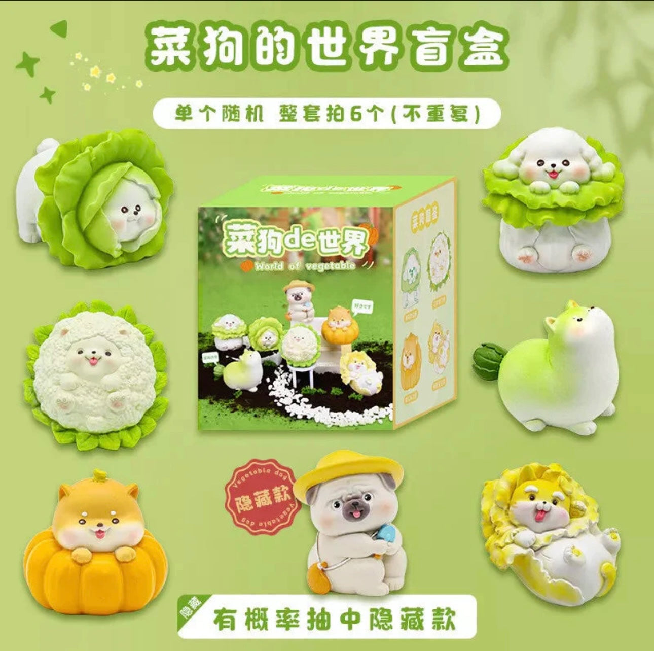 World of Vegetable - single blind box