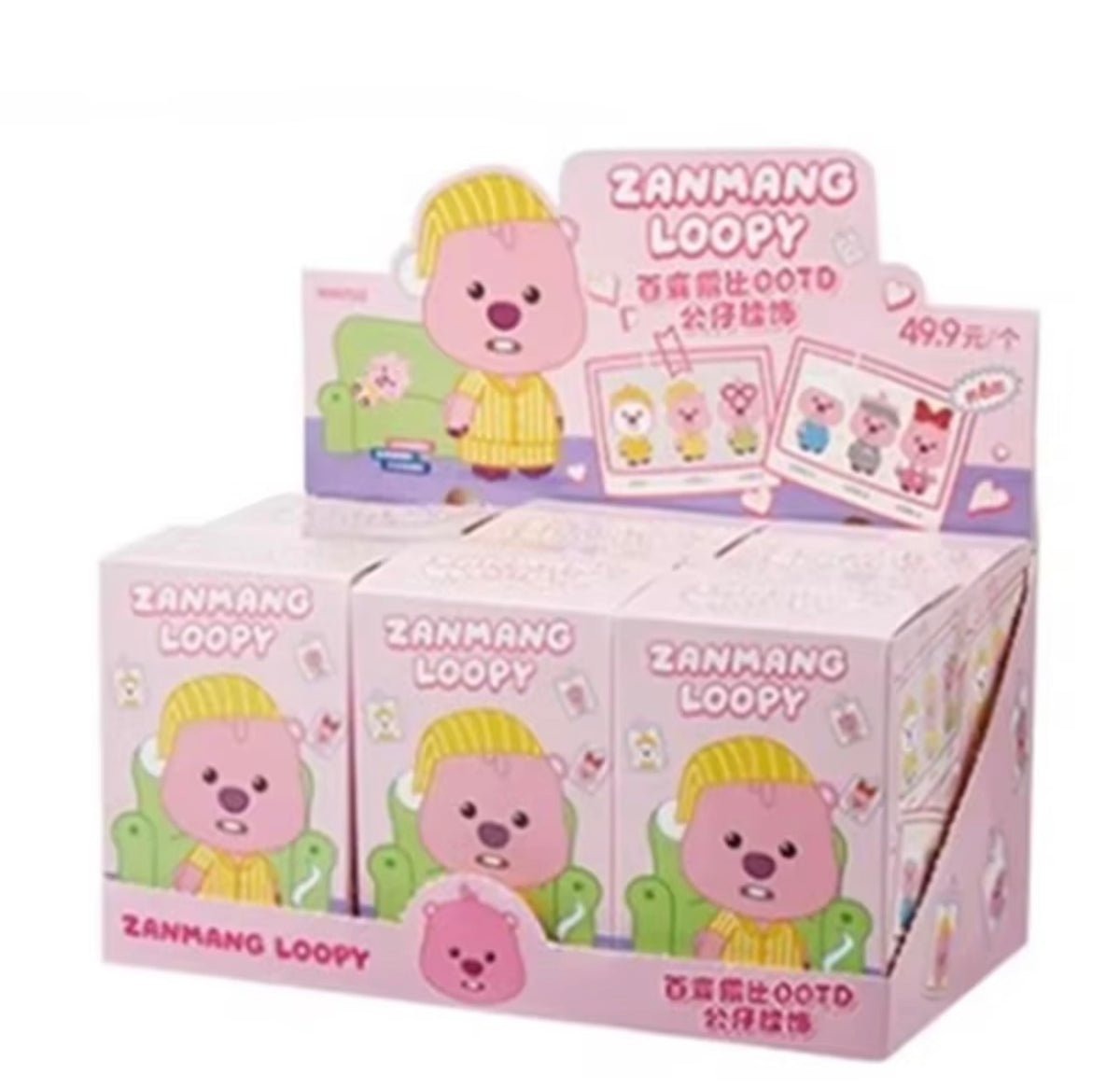 Miniso Zanmang Loopy - single blind box