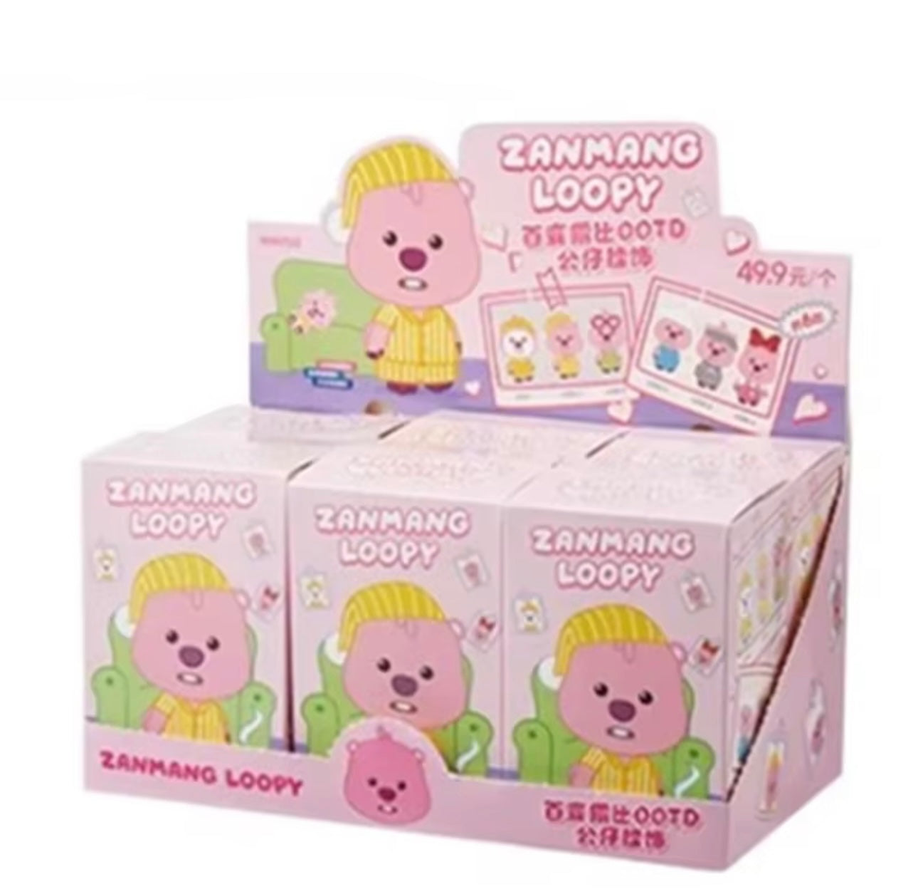 Miniso Zanmang Loopy - single blind box