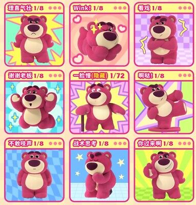 52TOYS Lotso Disney/Pixar  IT'S ME 2 - single blind box