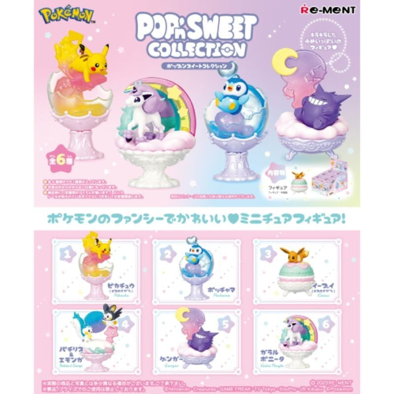 Pokemon Pop 'n Sweet Collection - single blind box by Re-Ment