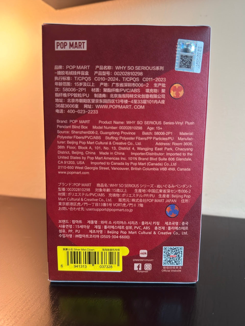652eb54139e4ab4dc3c1b6b7_pop-mart-why-so-serious-series-hacipupu-silver-mist-clown-vinyl-plush-pendant_1762030661470.jpeg