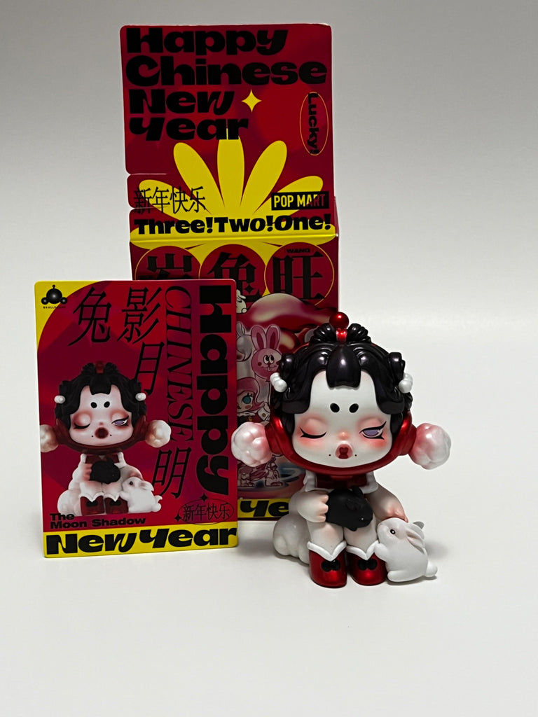 popmart skullpanda 3点セット Skullpanda The Moon and Shadow - Popmart Three! Two! One