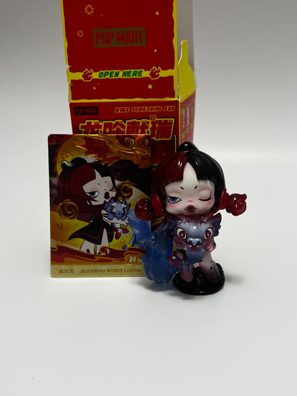 その他 POPMART SKULLPANDA BLESSING SPIRIT LOONG Skullpanda Pop Mart Loong Presents the Treasure Series