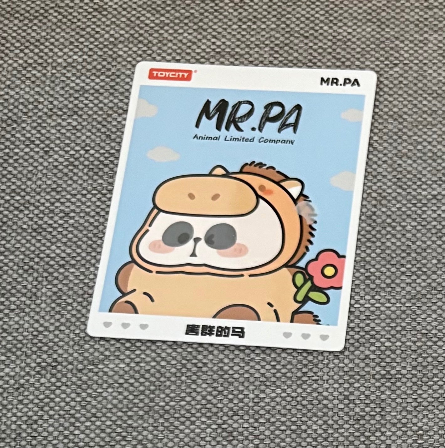 Horse - Mr. Pa - Animal Limited Company - Toycity