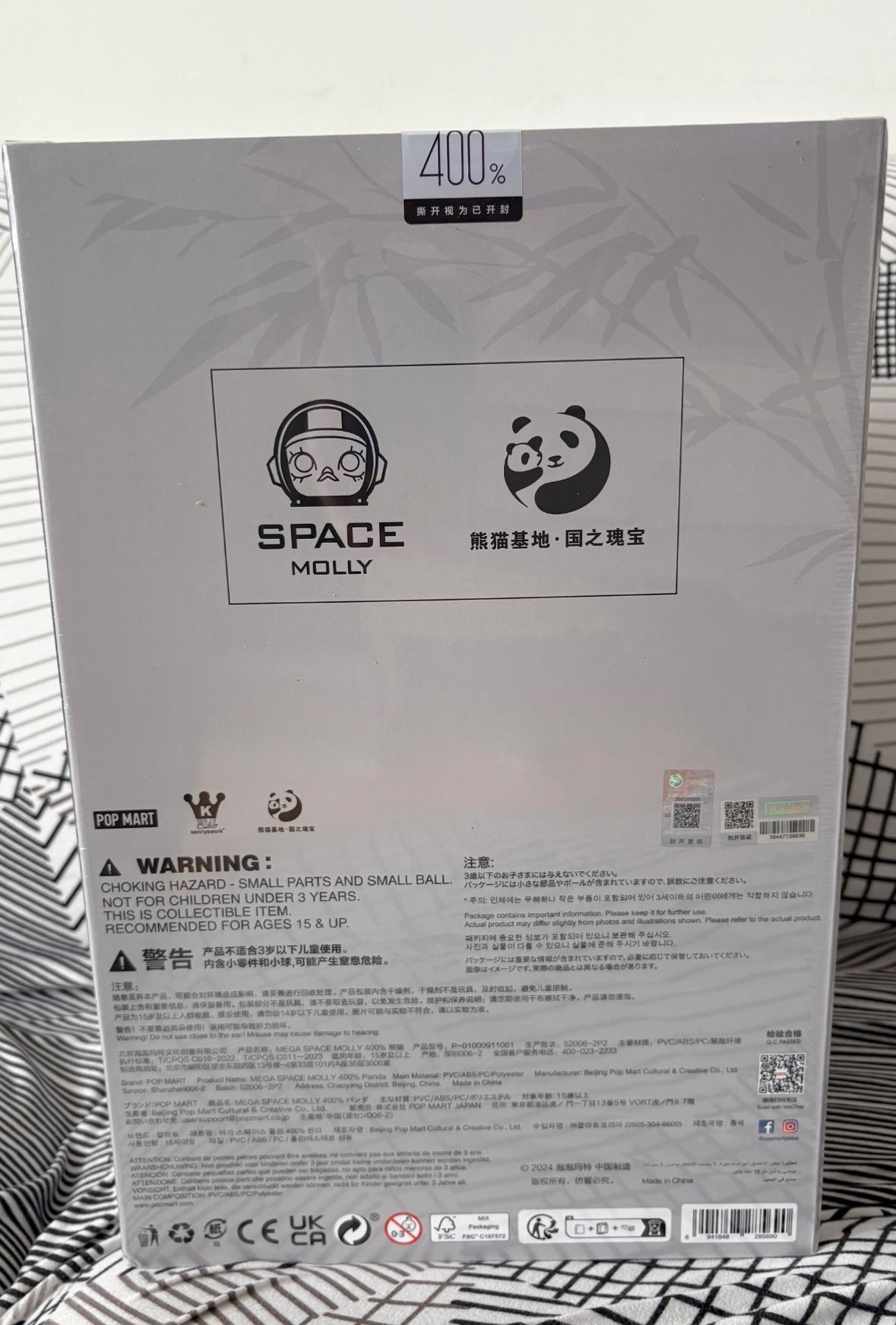 Panda - MEGA SPACE MOLLY 400% -POP MART