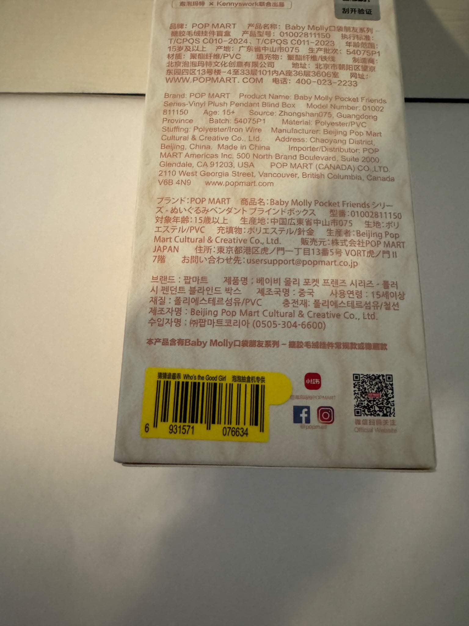 652eb54139e4ab4dc3c1b6b7_img-8502_1750281531055.jpeg