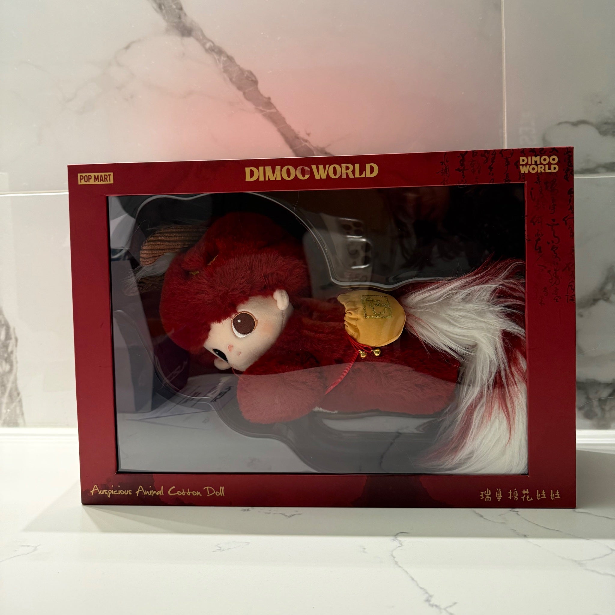 DIMOO Stories in the Cup Series-Auspicious Animal Cotton