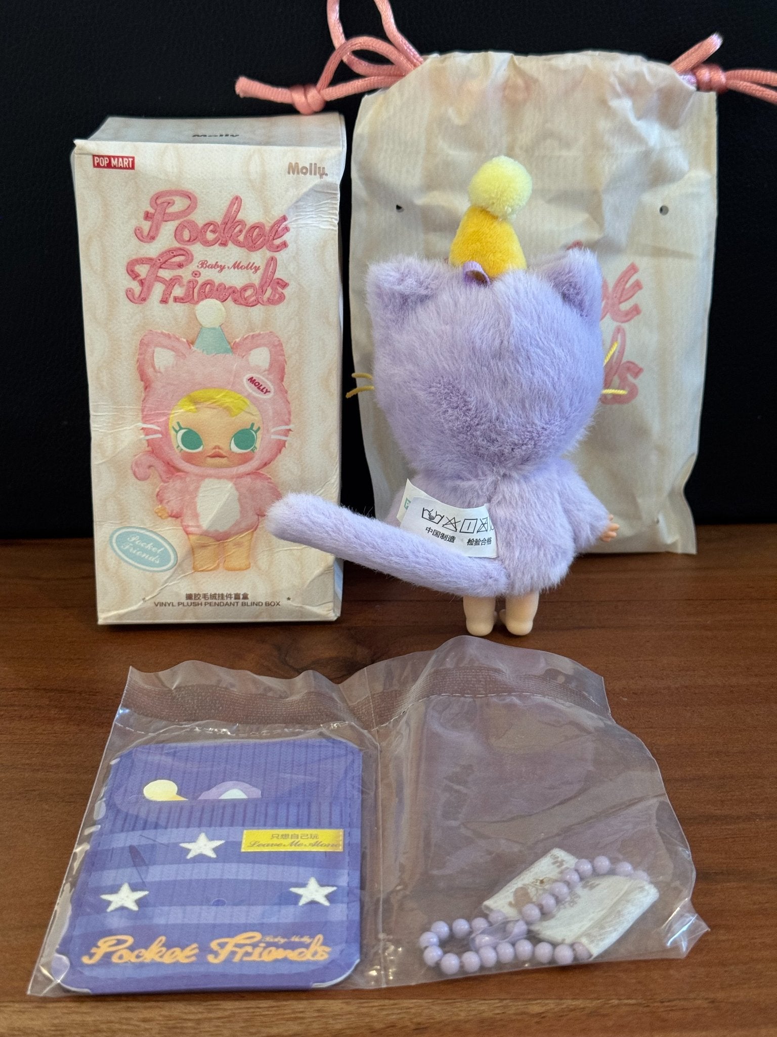 Leave Me Alone - Baby Molly Pocket Friends Series-Vinyl