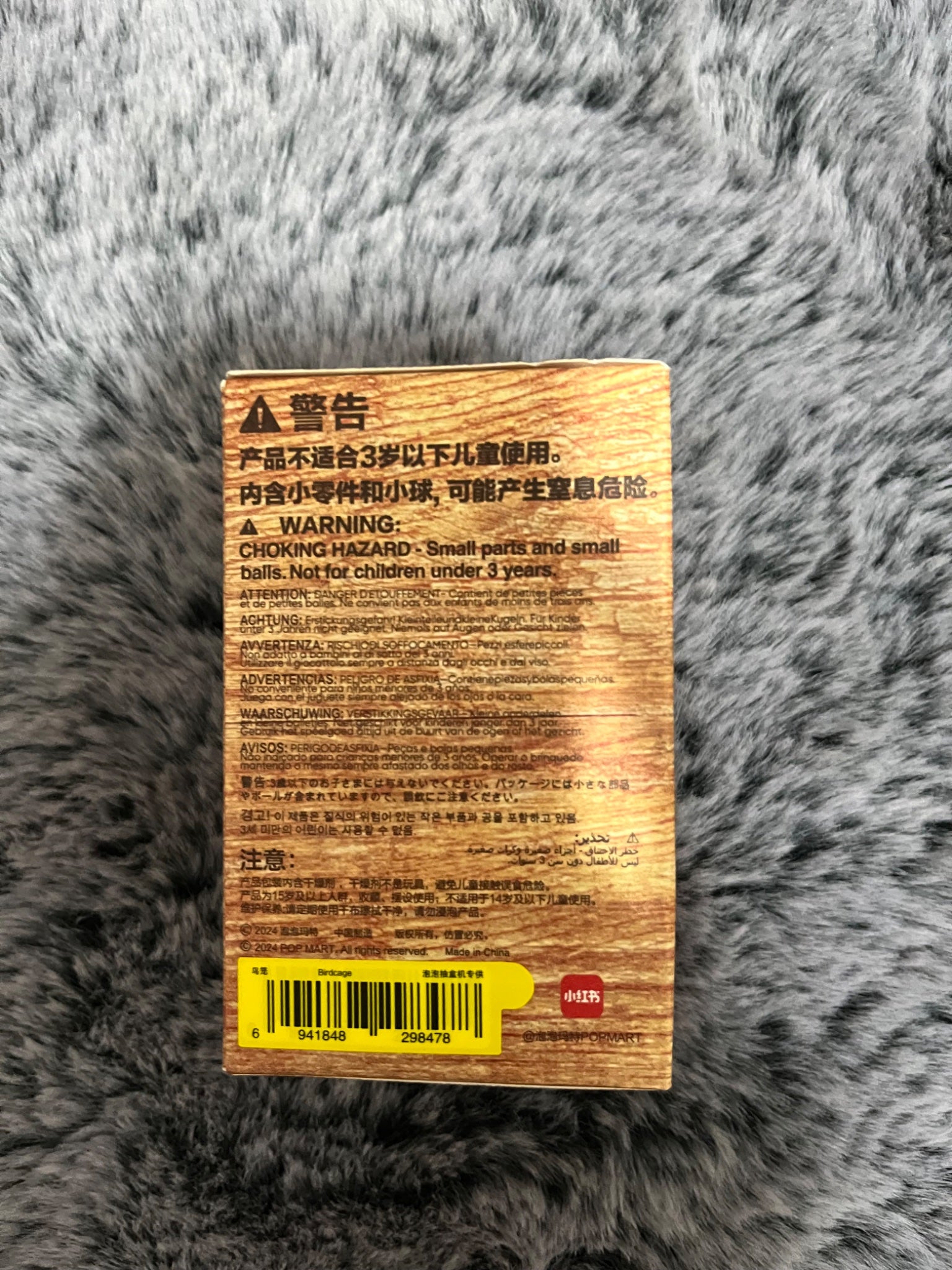 Birdcage - Hirono Shelter – Popmart