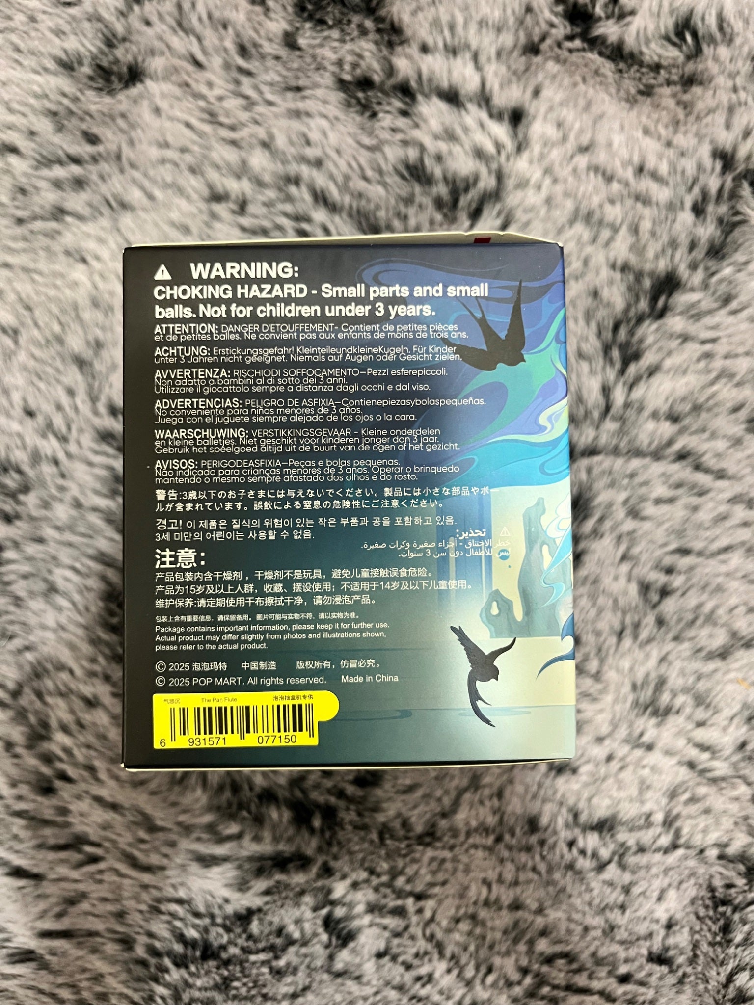 The Pan Flute - Skullpanda the Mirage Series - Popmart