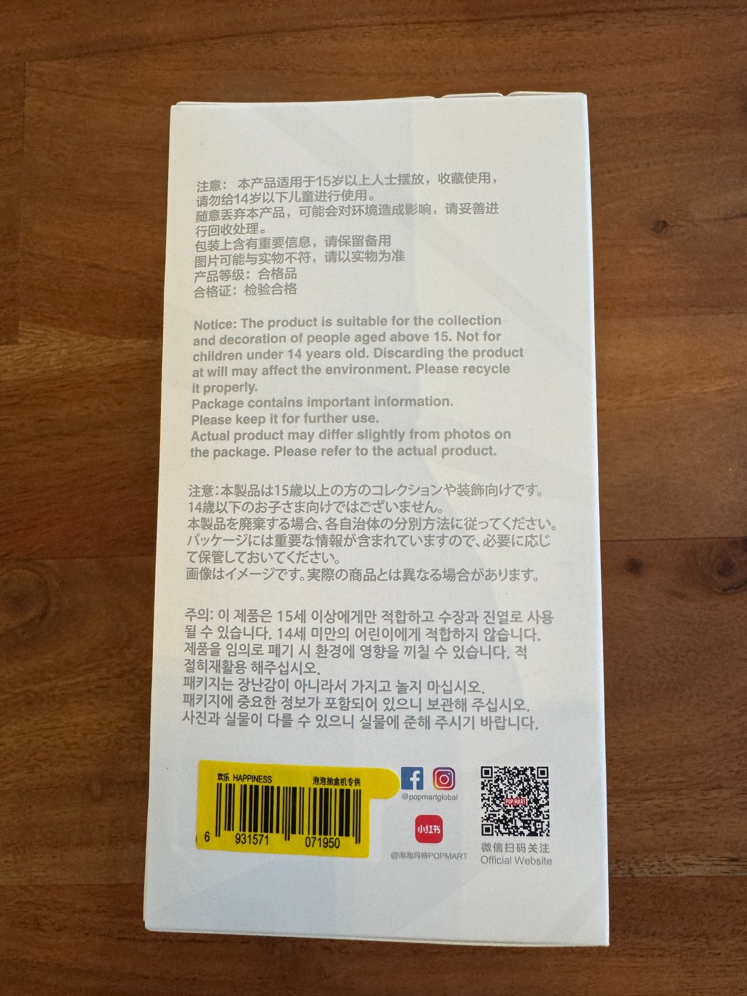 652eb54139e4ab4dc3c1b6b7_happiness_1751743915586.jpg