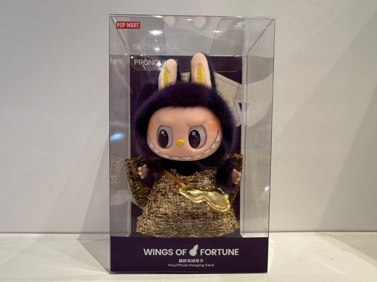 652eb54139e4ab4dc3c1b6b7_labubu-wings-of-fortune-purple_1752354065632.jpg