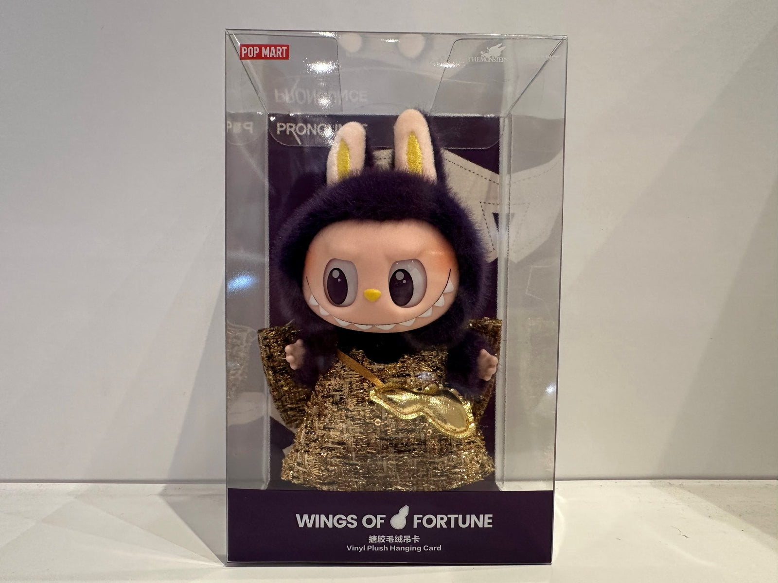 652eb54139e4ab4dc3c1b6b7_labubu-wings-of-fortune-purple_1752354065632.jpg