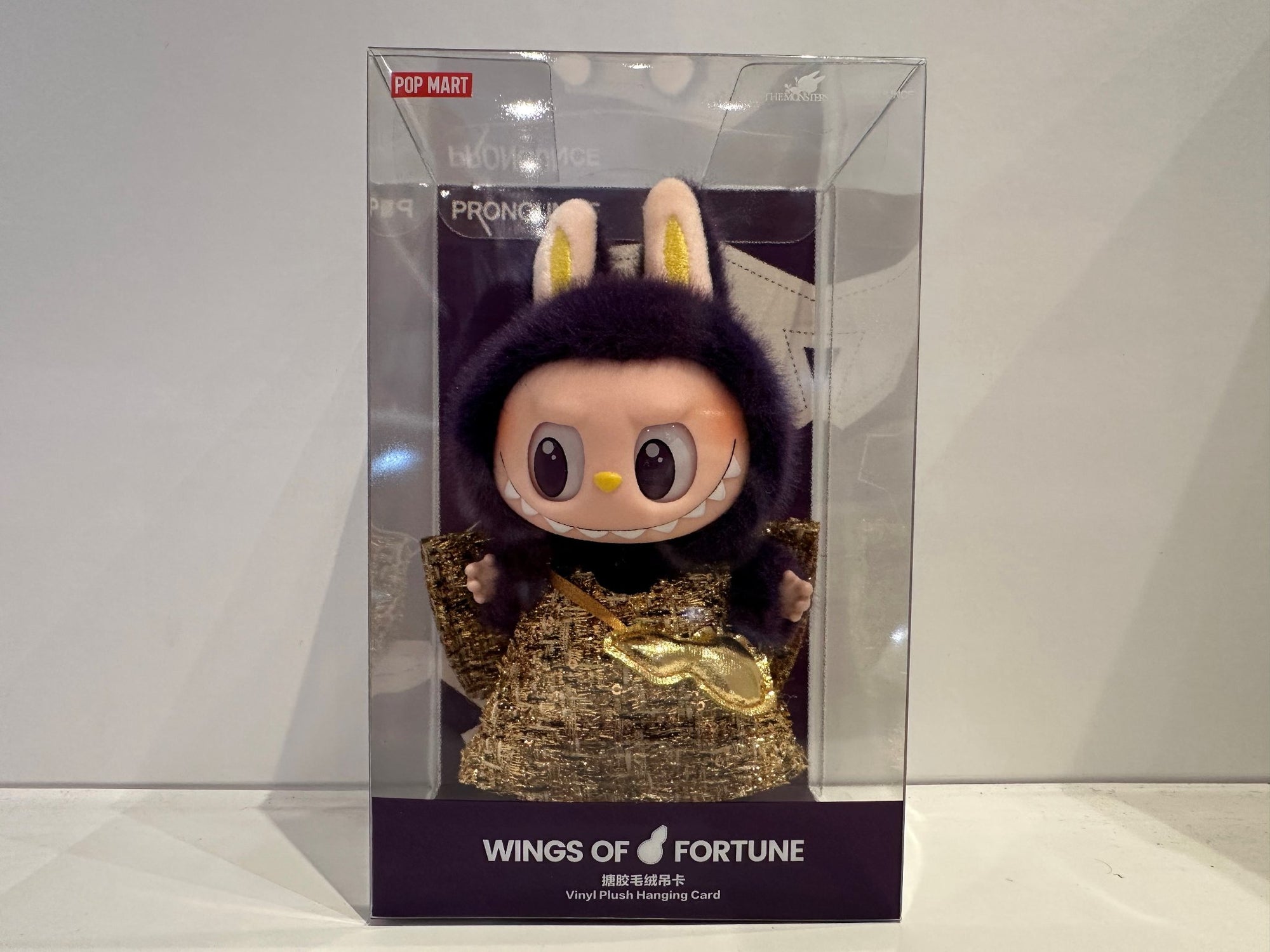 652eb54139e4ab4dc3c1b6b7_labubu-wings-of-fortune-purple_1752354065632.jpg