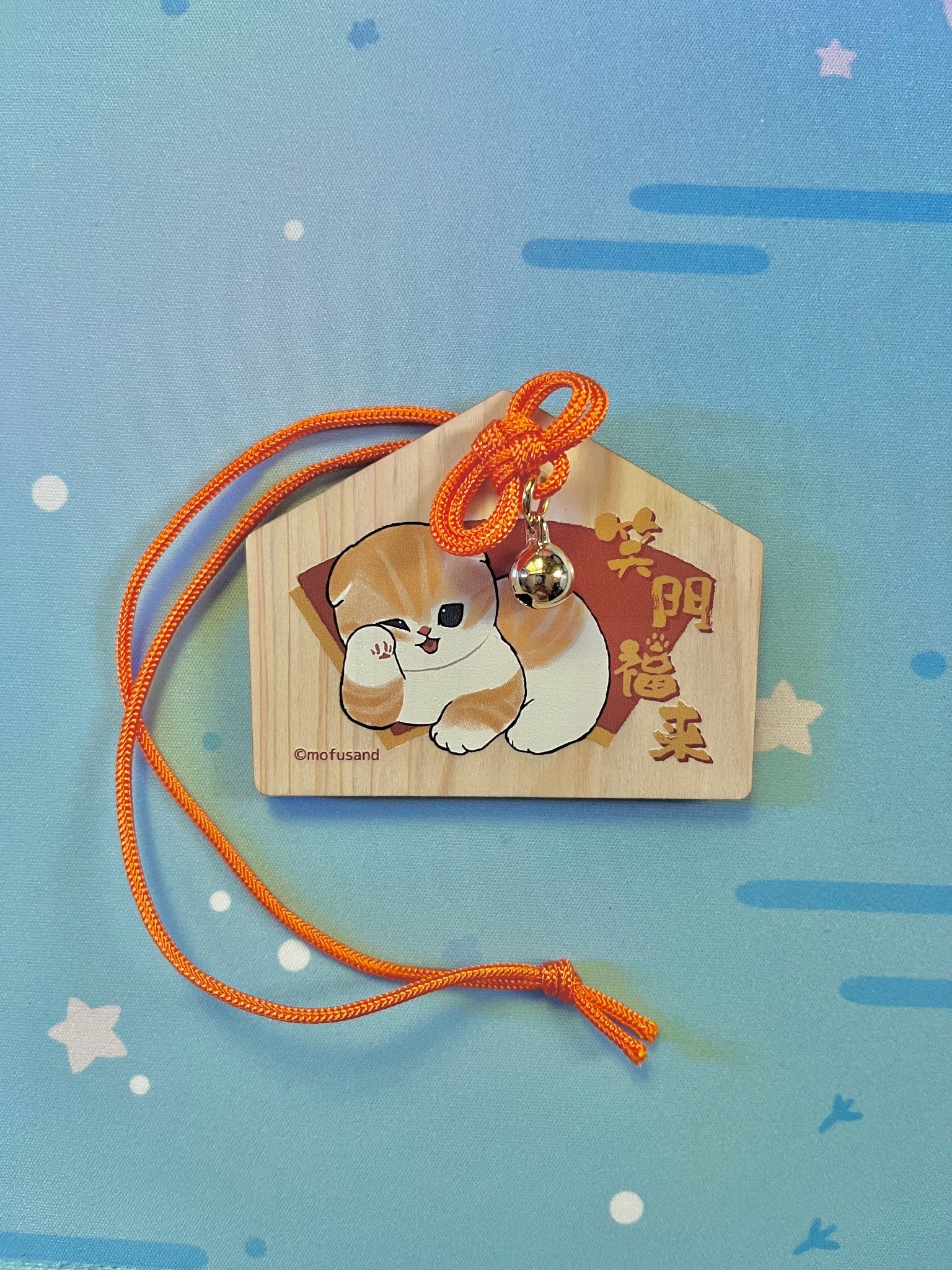 652eb54139e4ab4dc3c1b6b7_mofusand-keychain_1756310994707.jpg