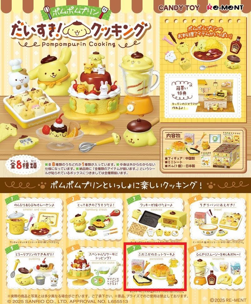 652eb54139e4ab4dc3c1b6b7_pancake_1749682292389.jpeg
