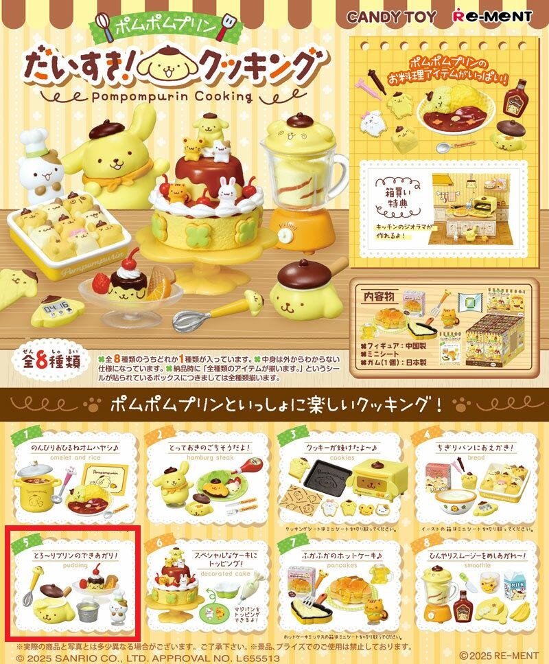 652eb54139e4ab4dc3c1b6b7_pudding_1749682542914.jpeg