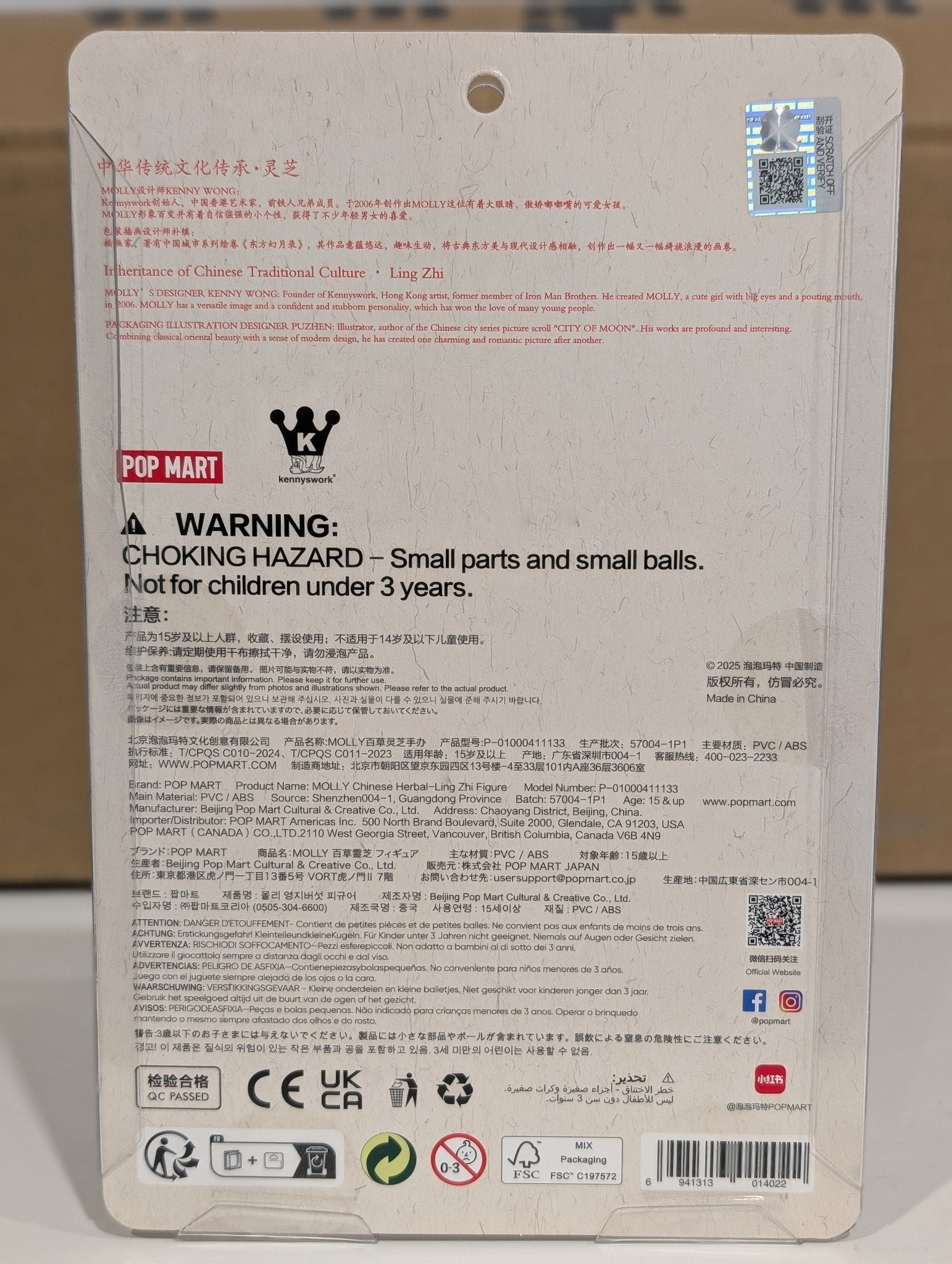652eb54139e4ab4dc3c1b6b7_pxl-20250911-042803335_1757658544130.jpg