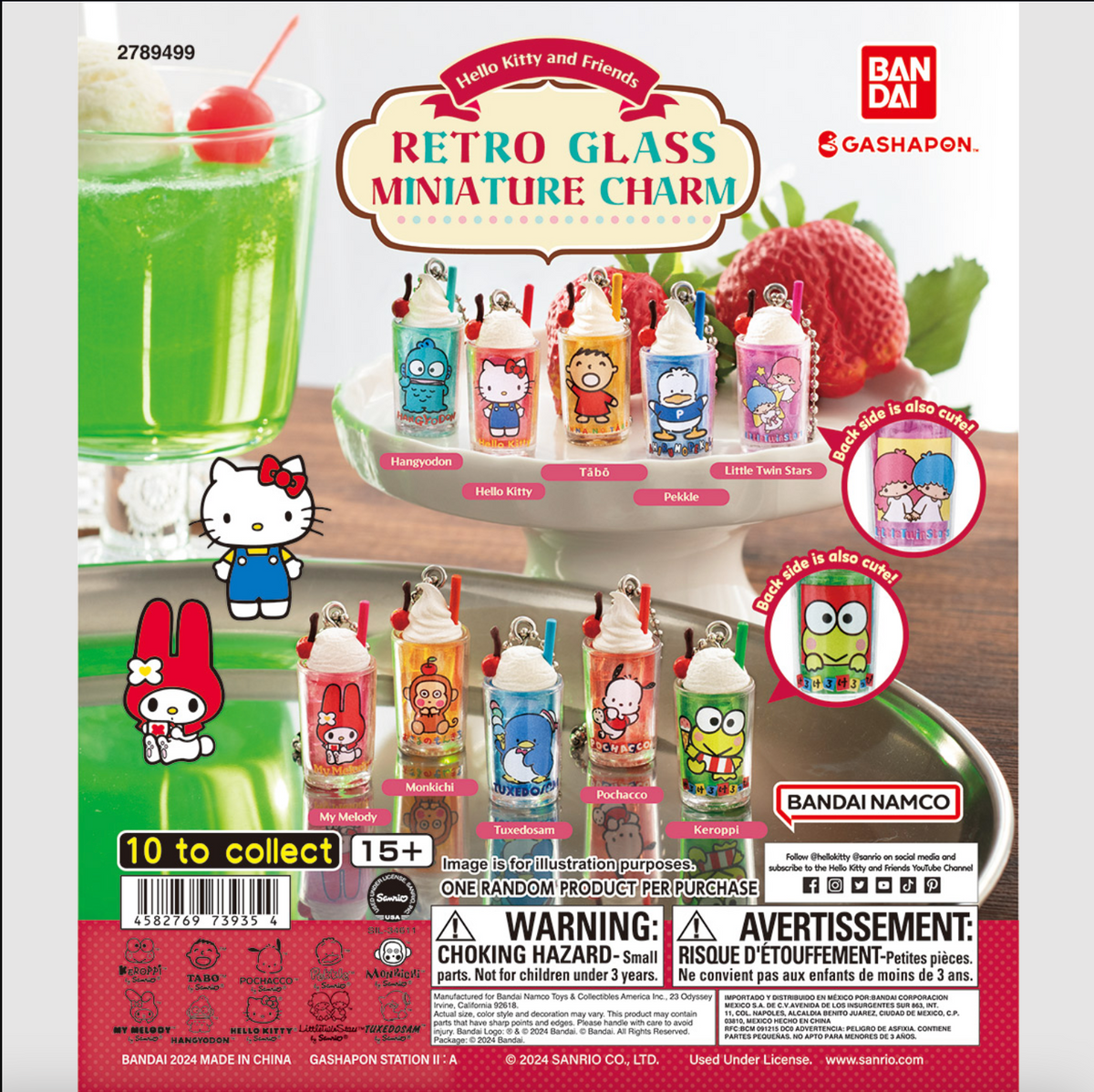 Pekkle - Sanrio Retro Glass Miniature Charm - Bandai GASHAPON x Sanrio