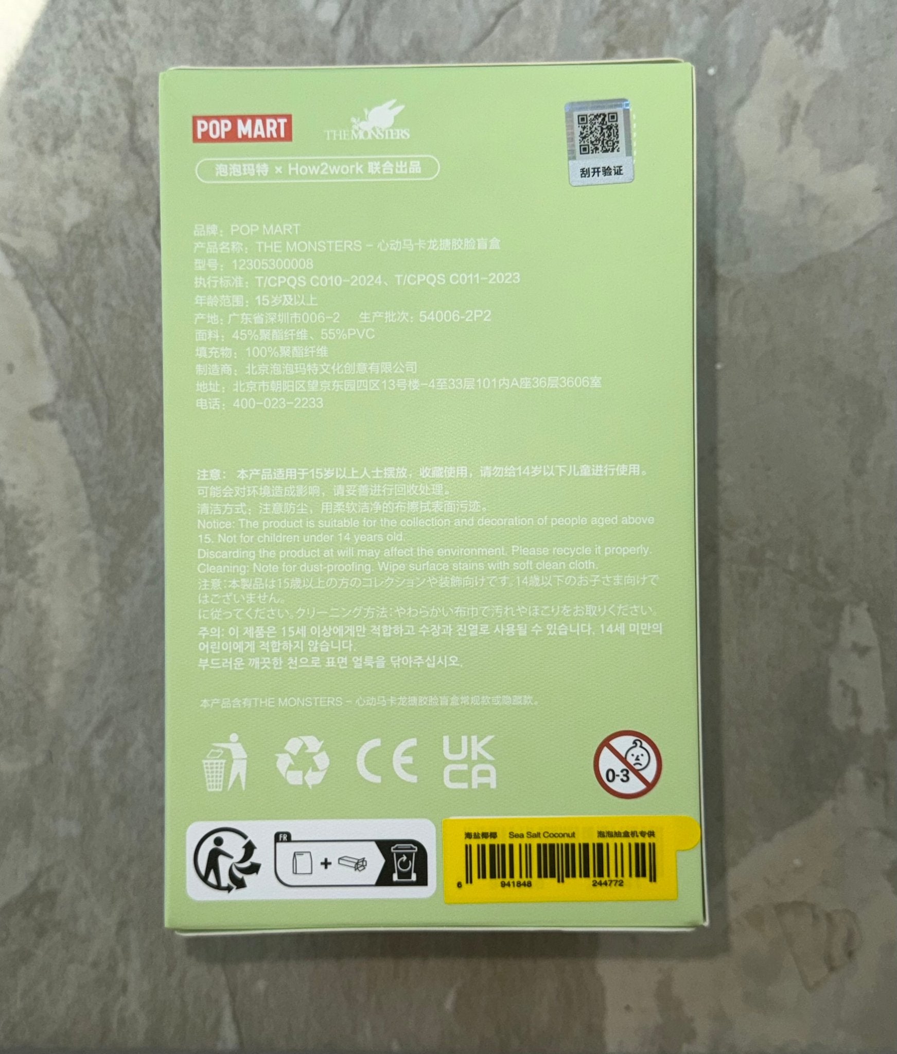 652eb54139e4ab4dc3c1b6b7_seasaltco_1751749679648.jpg