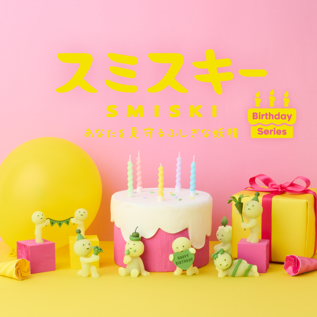 652eb54139e4ab4dc3c1b6b7_smiski-birthday-banner-store-01-1024x1024_1759401533240.png