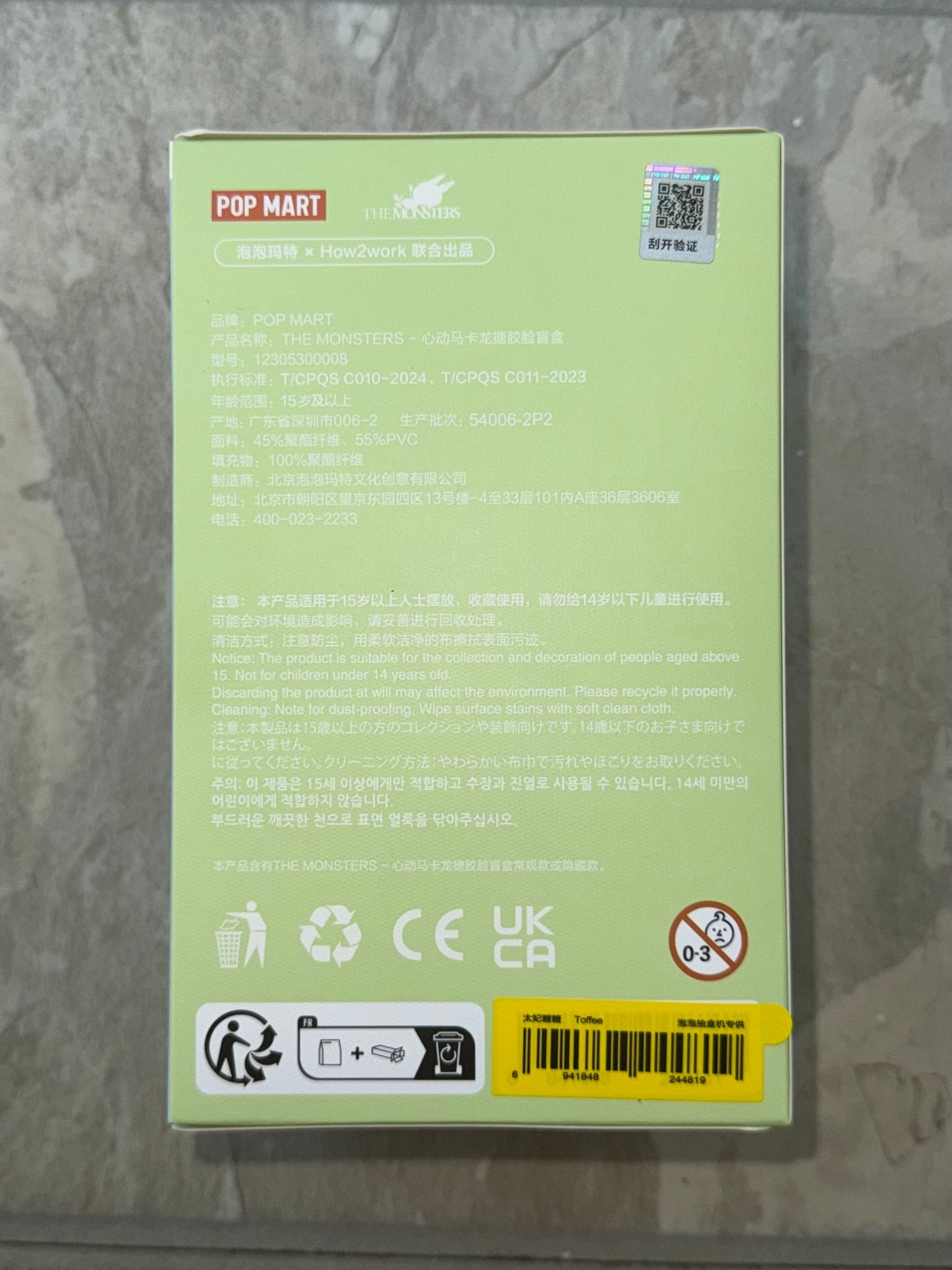 652eb54139e4ab4dc3c1b6b7_toffeeback_1751750430797.jpg