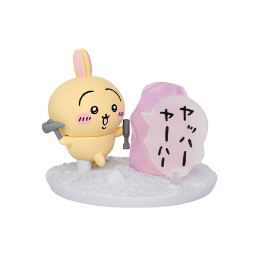 652eb54139e4ab4dc3c1b6b7_usagi-hammer_1747839856206.png