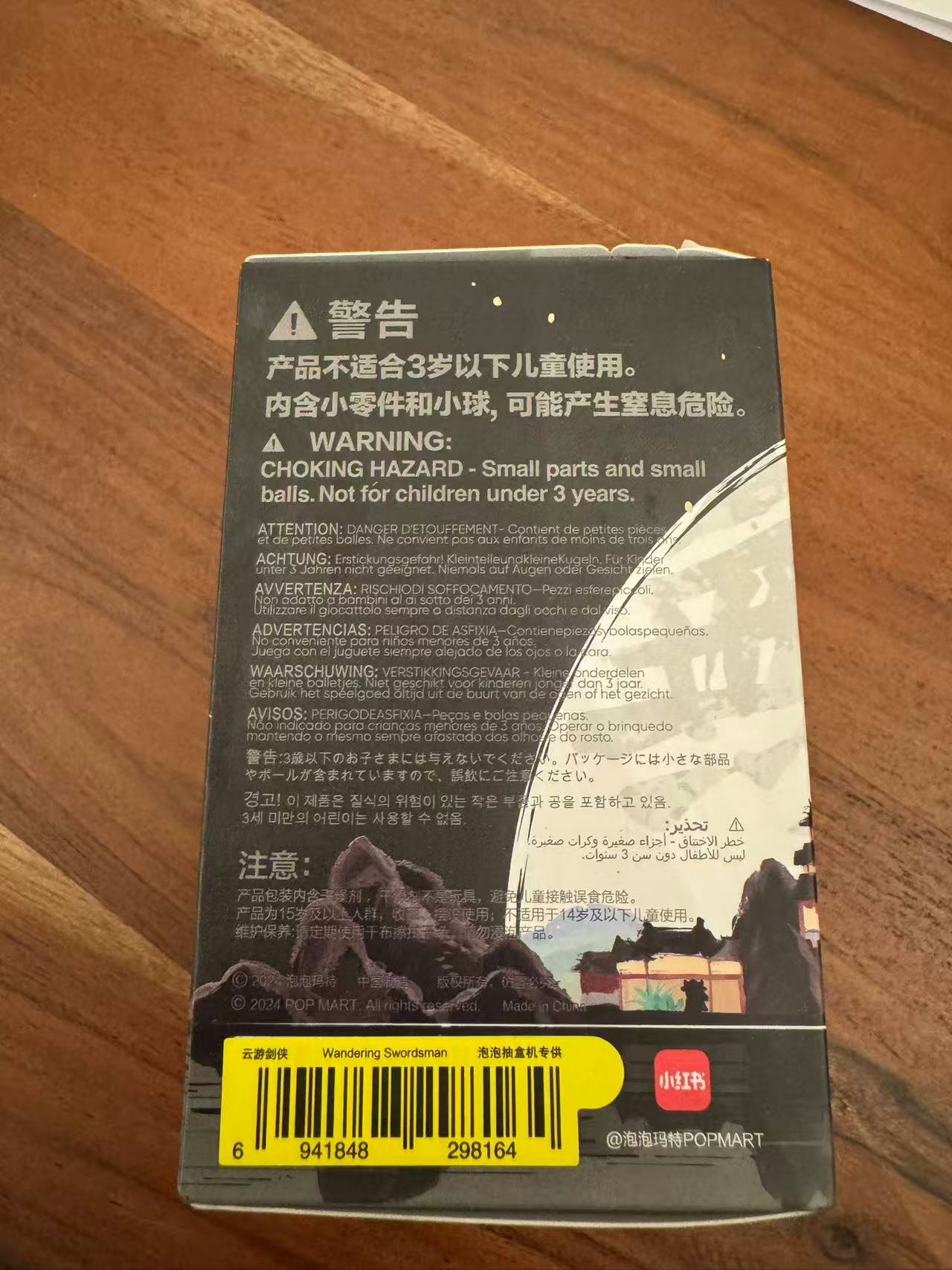 652eb54139e4ab4dc3c1b6b7_xiake_1756434792286.jpg