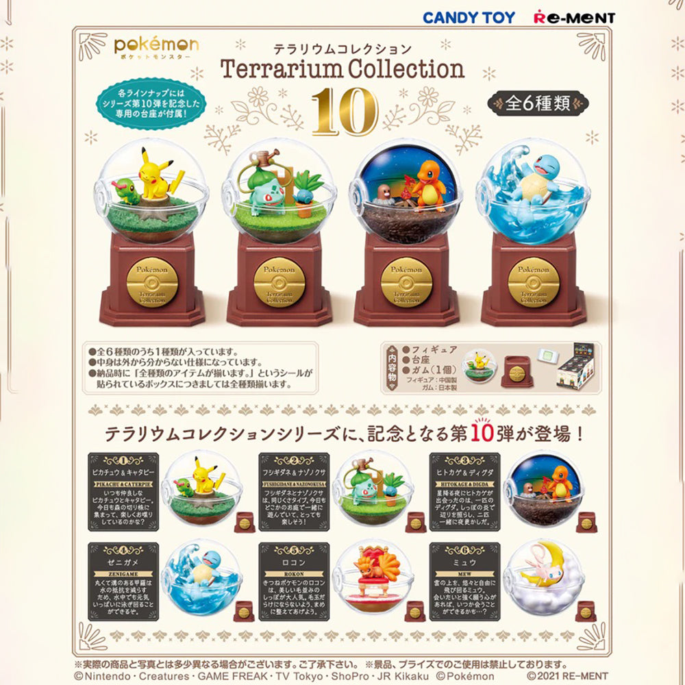 Pokemon Terrarium Collection 10 Blind Box Series by Re-Ment