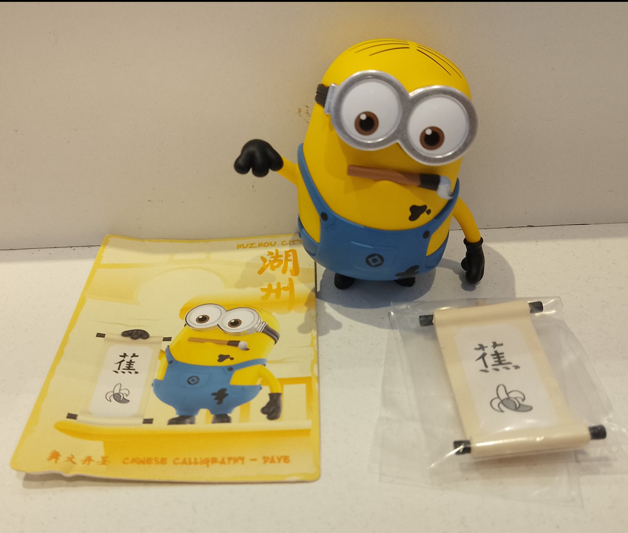 Chinese Calligraphy Dave - Minions Travelogues of China Pop Mart