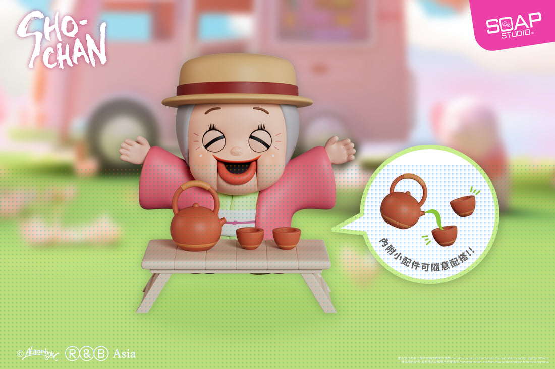 SHO-CHAN Sunny Outing Adventure by Soap Studio
