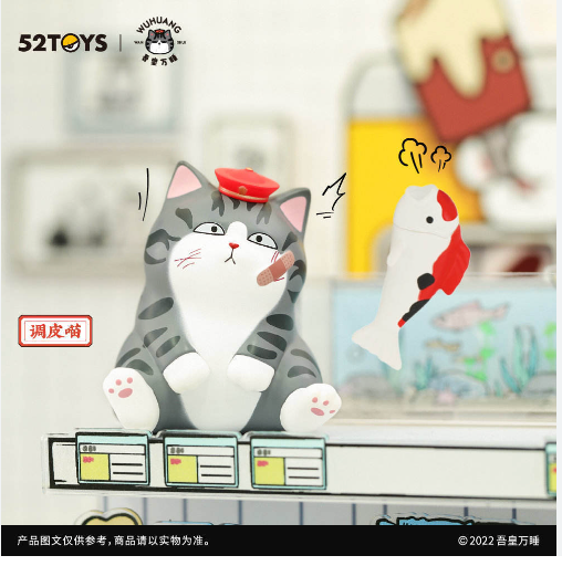 Cat with Fish - Wuhuang Daily Life Series 4 by 52Toys