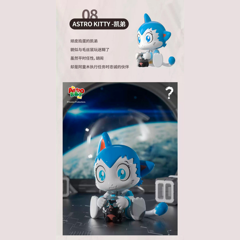 Go Astro Boy Go! Earth Hero Series 1 Blind Box by GOHO