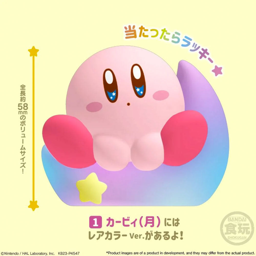 Kirby and Friends Series 3 Blind Box by Bandai