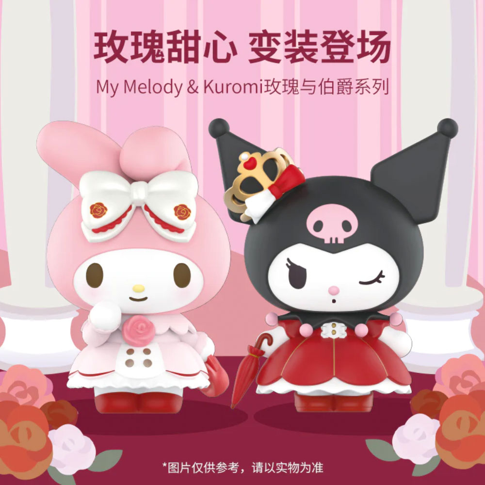 My Melody &amp; Kuromi Rose and Earl Series Blind Box by Sanrio x Miniso