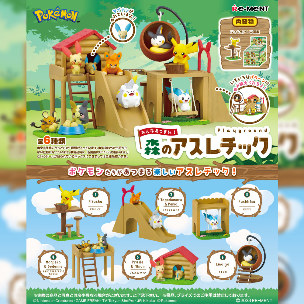 Pokemon Everyone Gathers! Forest Playground Blind Box Series by Re-Ment