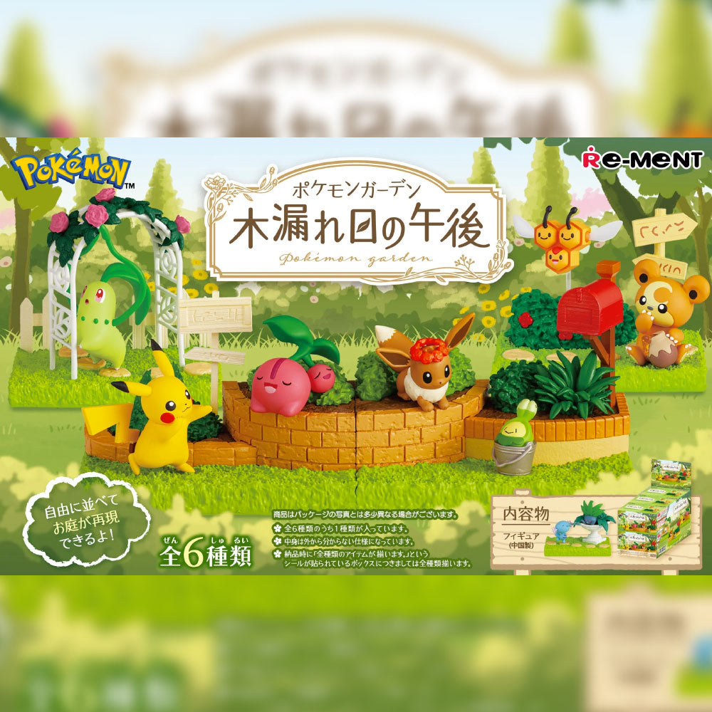 Pokemon Garden: Afternoon Sunlight Through the Trees Blind Box Series by Re-Ment