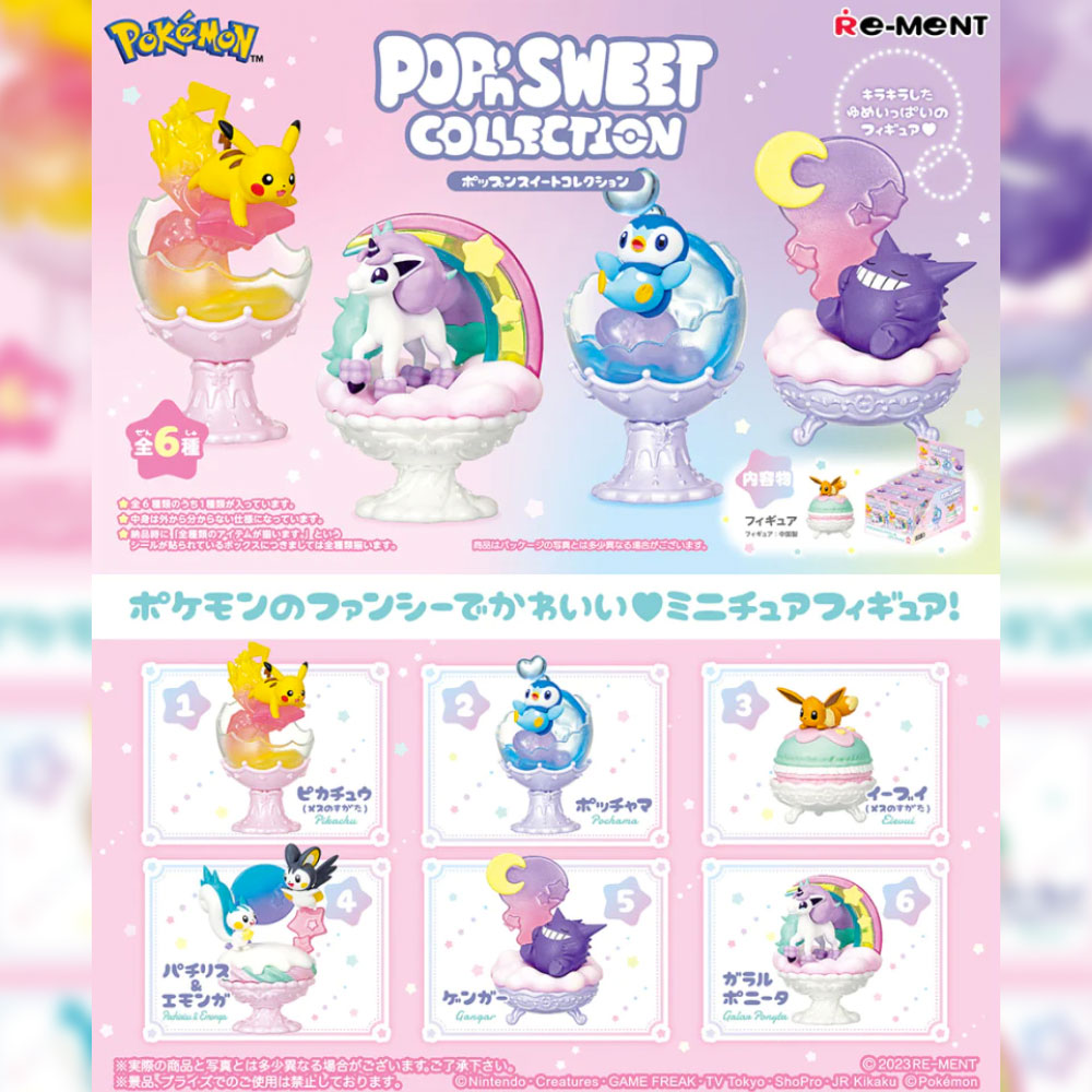 Pokemon Pop'n Sweet Collection Blind Box Series by ReMent
