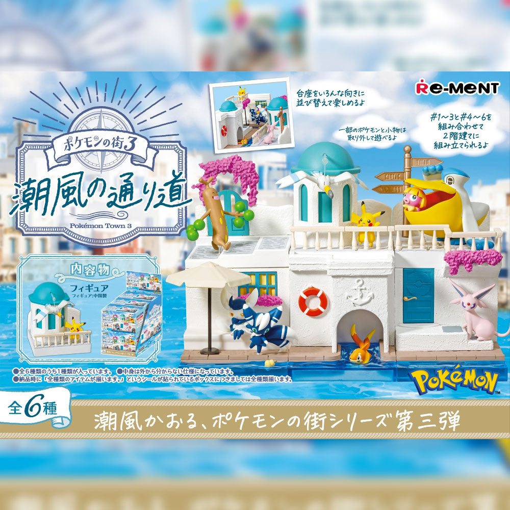 Pokemon Town 3 Sea Breeze Street Blind Box Series by Re-Ment