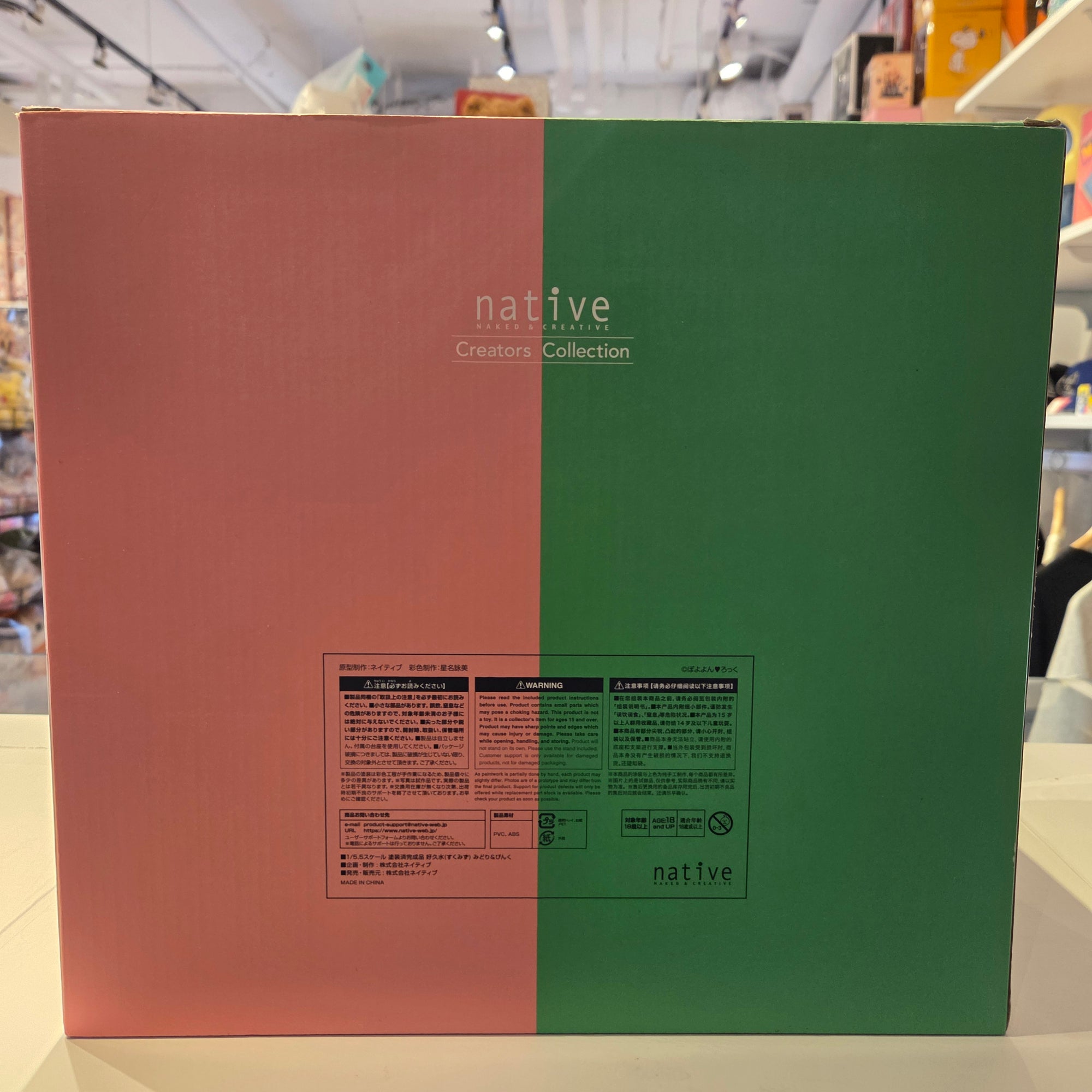 Midori & Pink Sukumizu by Native