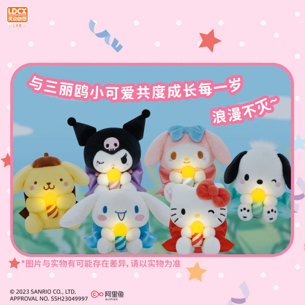 Sanrio Birthday Wish Plush Blind Box