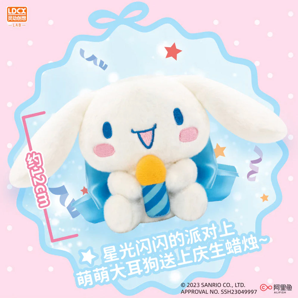 Sanrio Birthday Wish Plush Blind Box