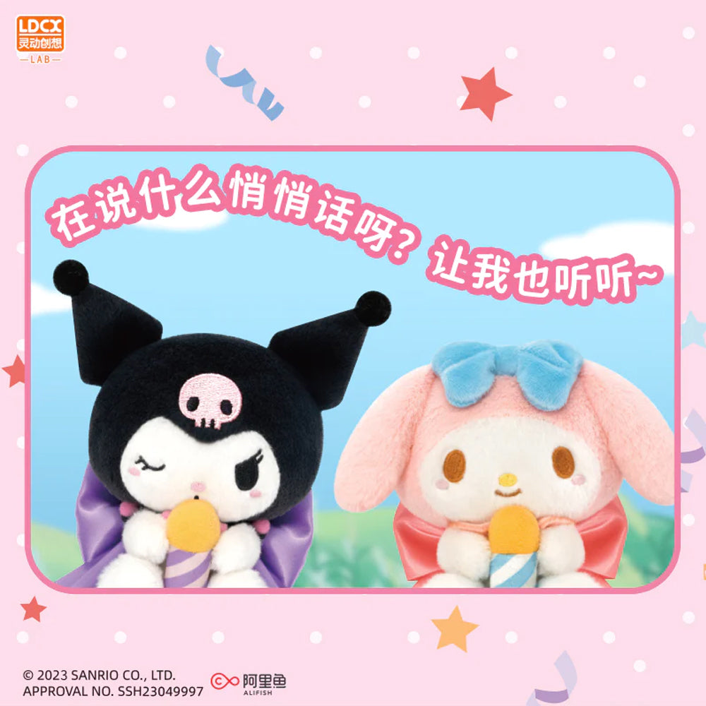 Sanrio Birthday Wish Plush Blind Box