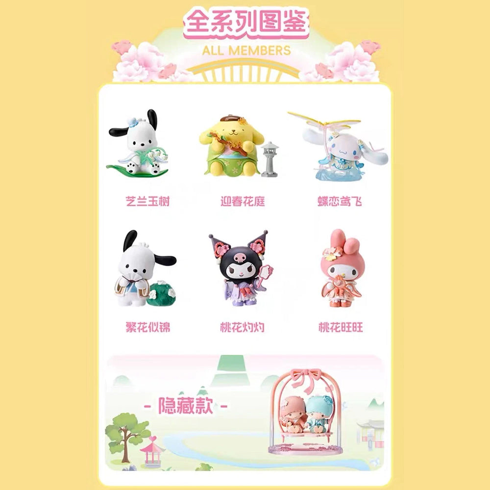 Sanrio Characters Rhyme Flower Blind Box Series by Sanrio x Miniso