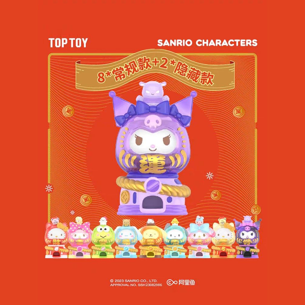 Sanrio Characters Wonderful Daruma Gachapon Machine Blind Box by TOPTOY