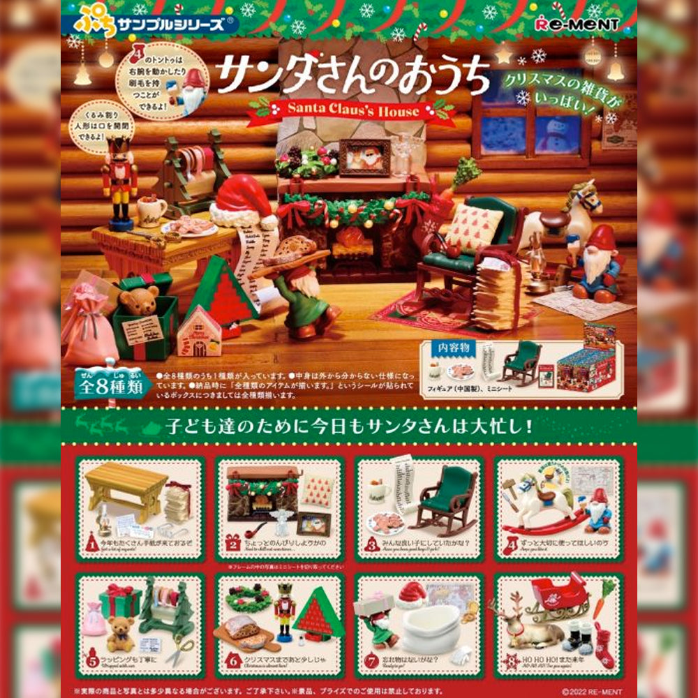 Santa Claus&#39;s House Blind Box Series by ReMent