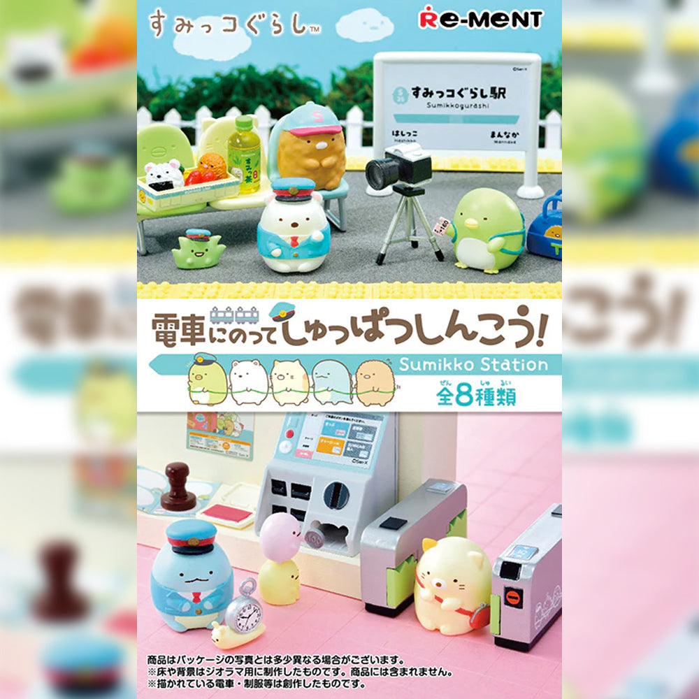 Sumikkogurashi Sumikko Station Blind Box Series by ReMent